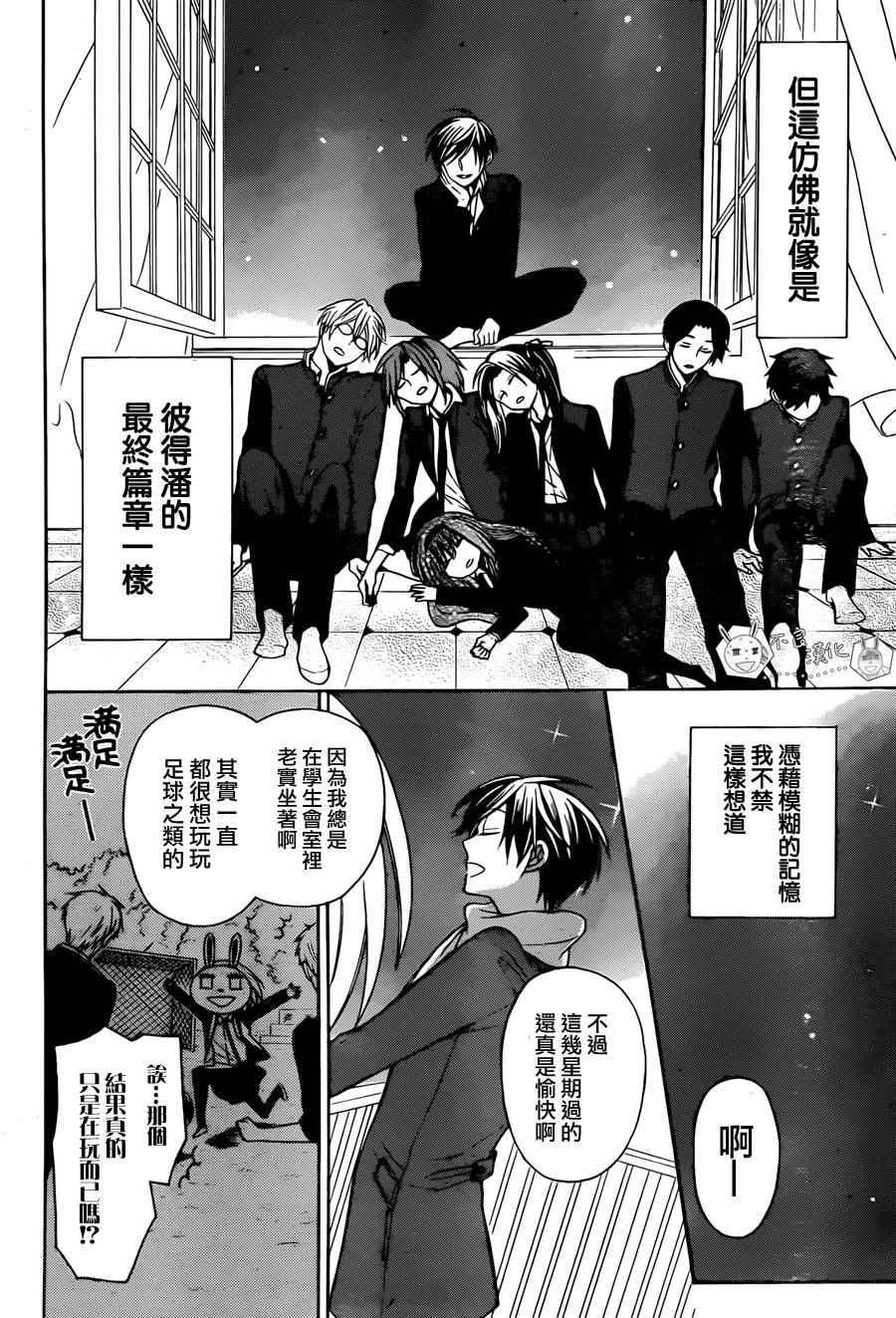 第 28 页