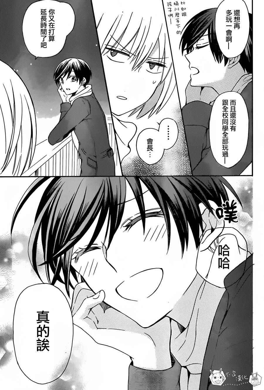 第 29 页