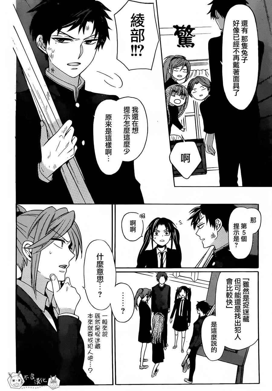 第 18 页