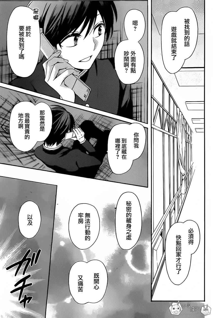 第 31 页