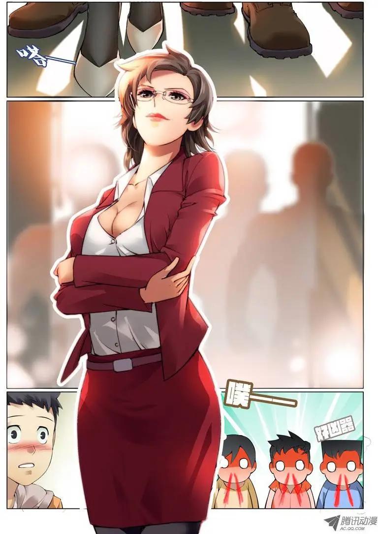 第 10 页