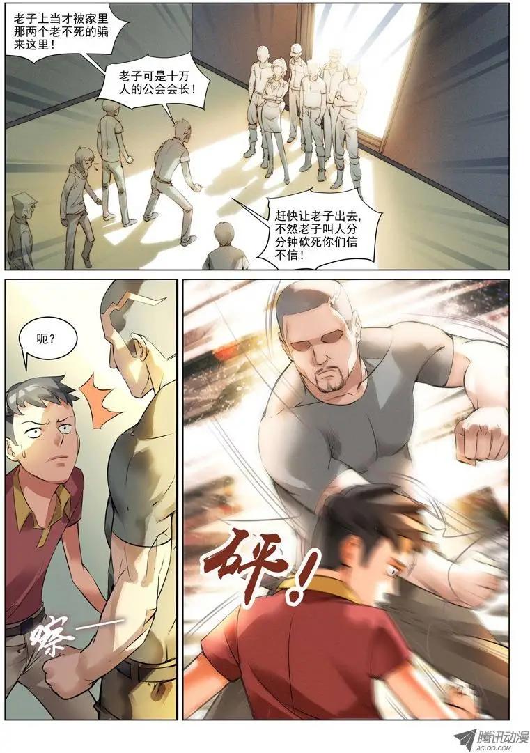 第 12 页