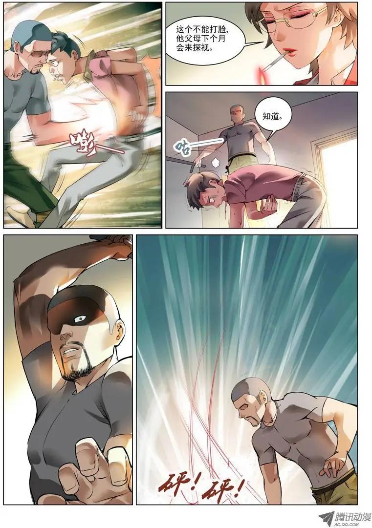 第 13 页