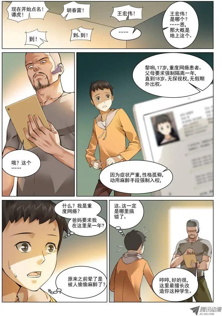 第 15 页