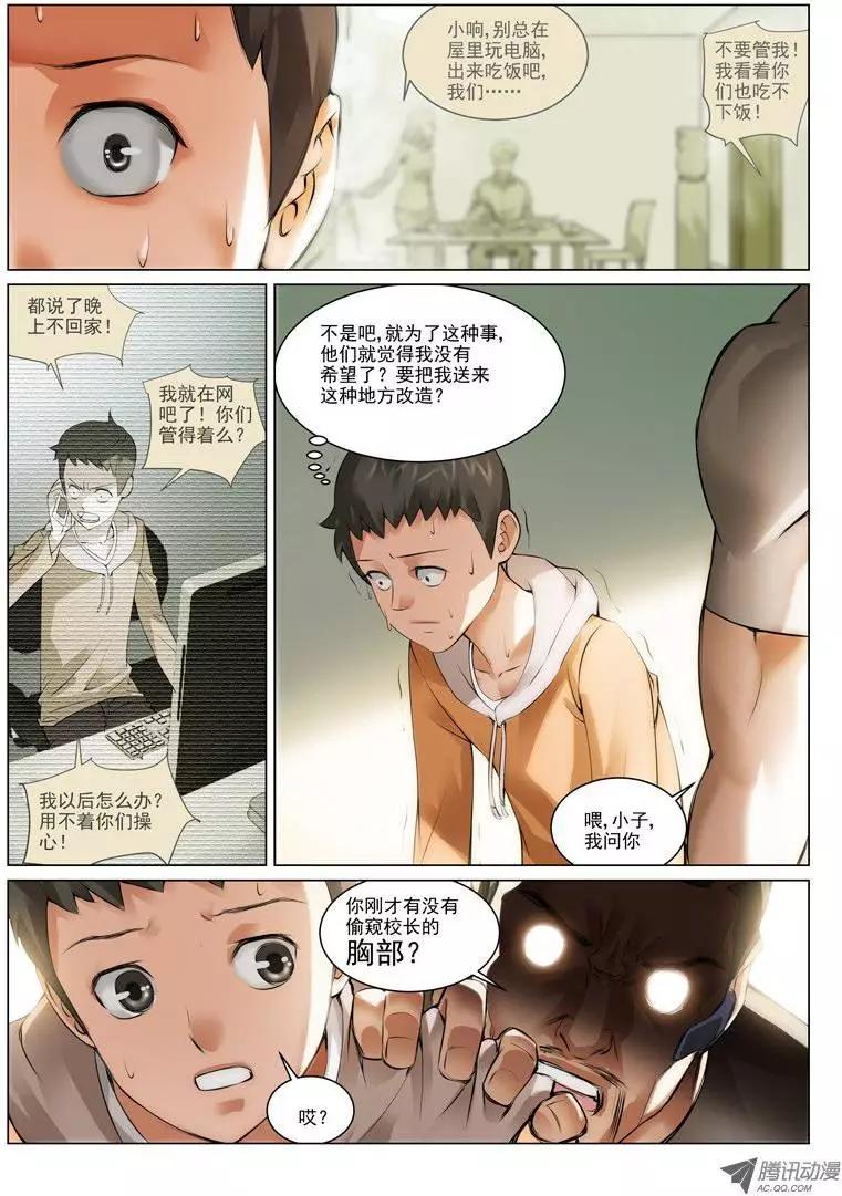 第 16 页