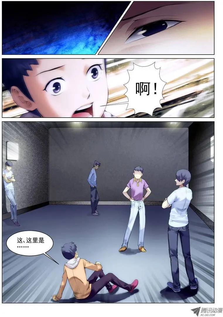 第 6 页