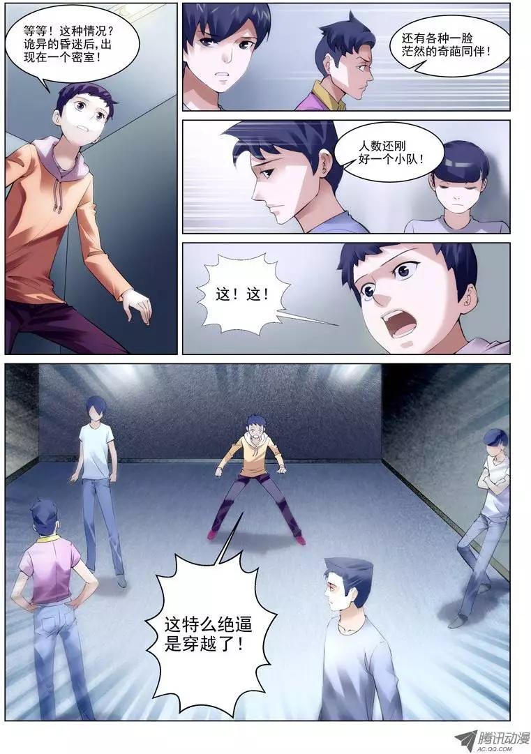 第 7 页