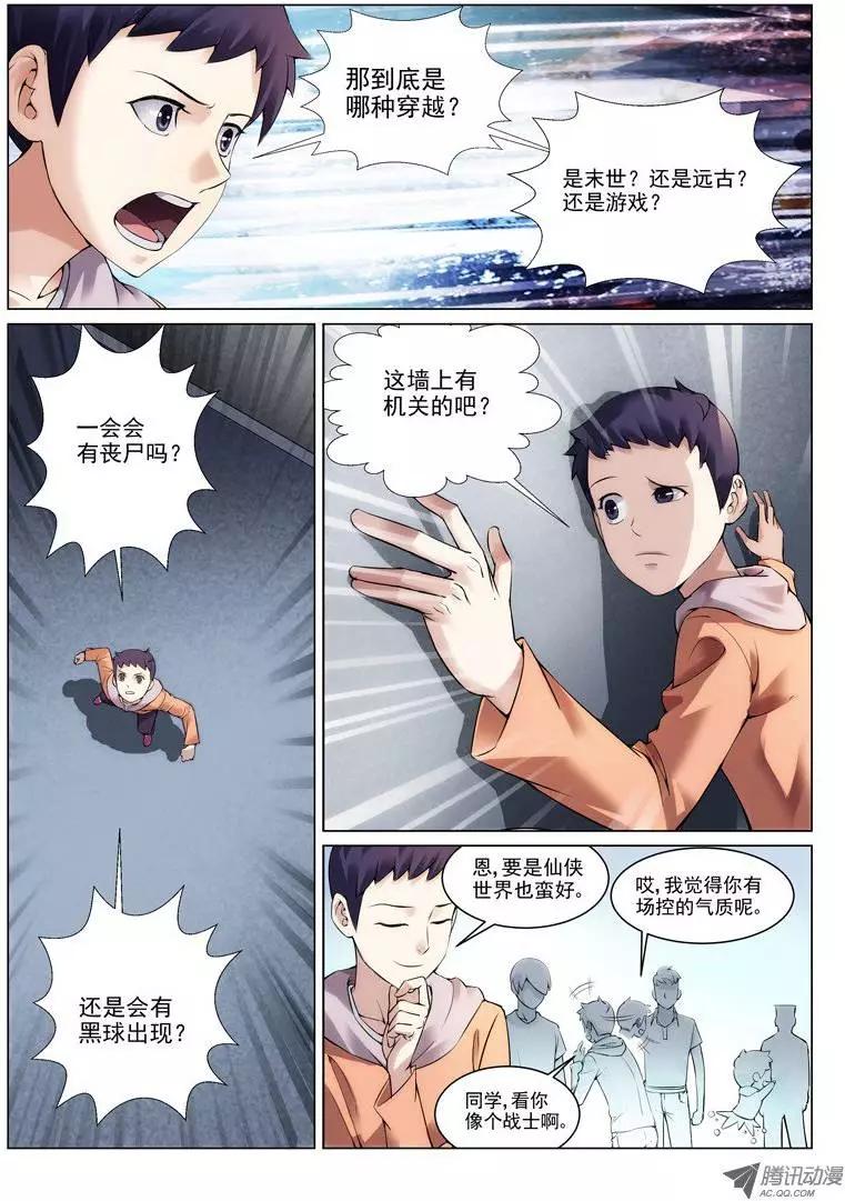 第 8 页