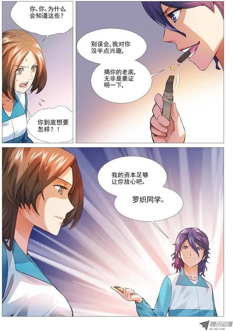 第 5 页