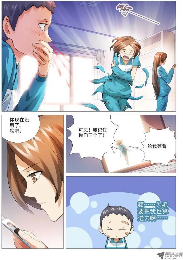 第 7 页