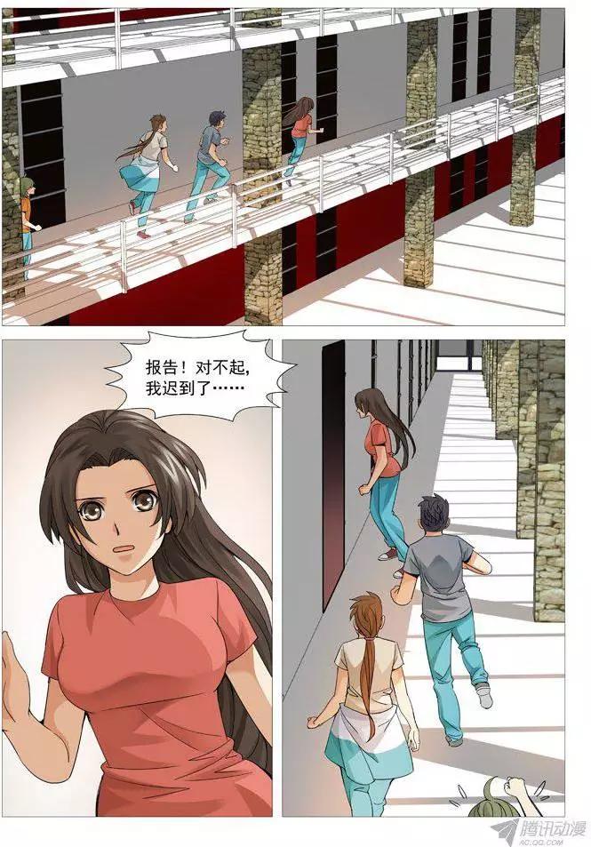 第 9 页