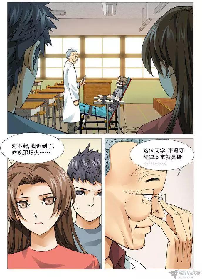 第 1 页