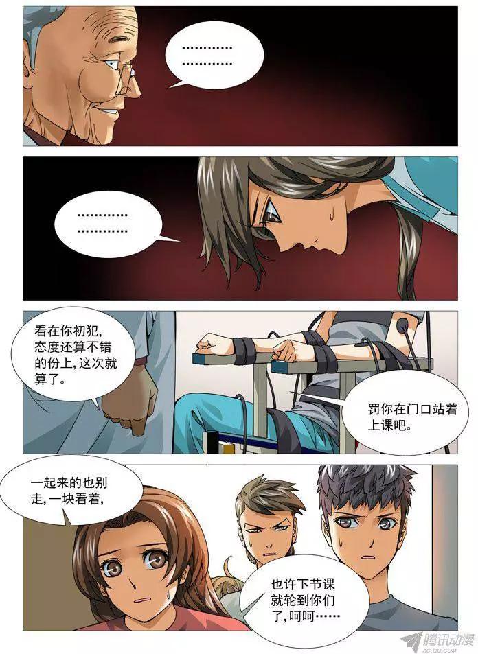 第 3 页