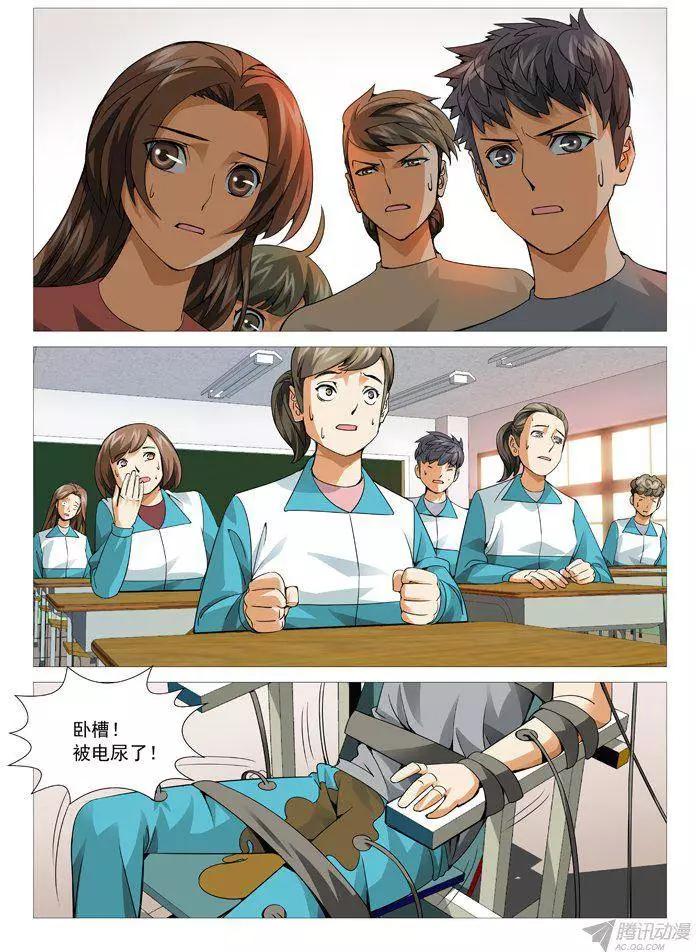 第 5 页