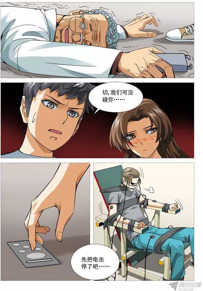 第 3 页
