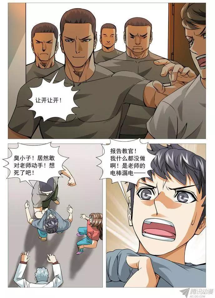 第 5 页