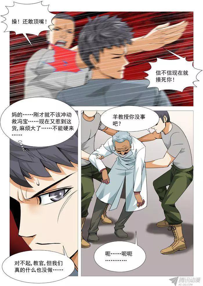 第 6 页