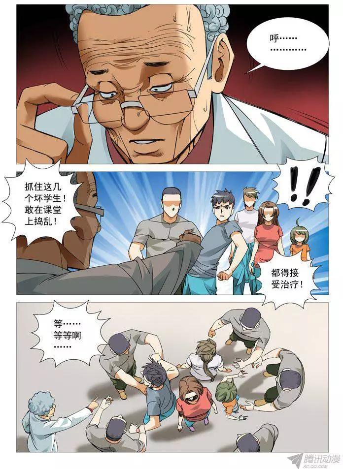 第 7 页