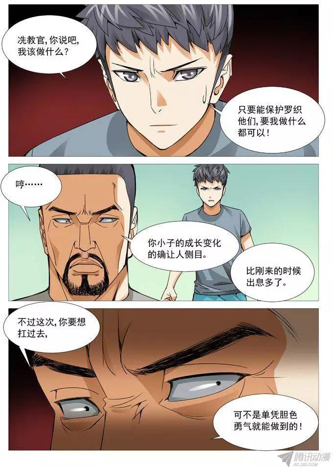第 7 页