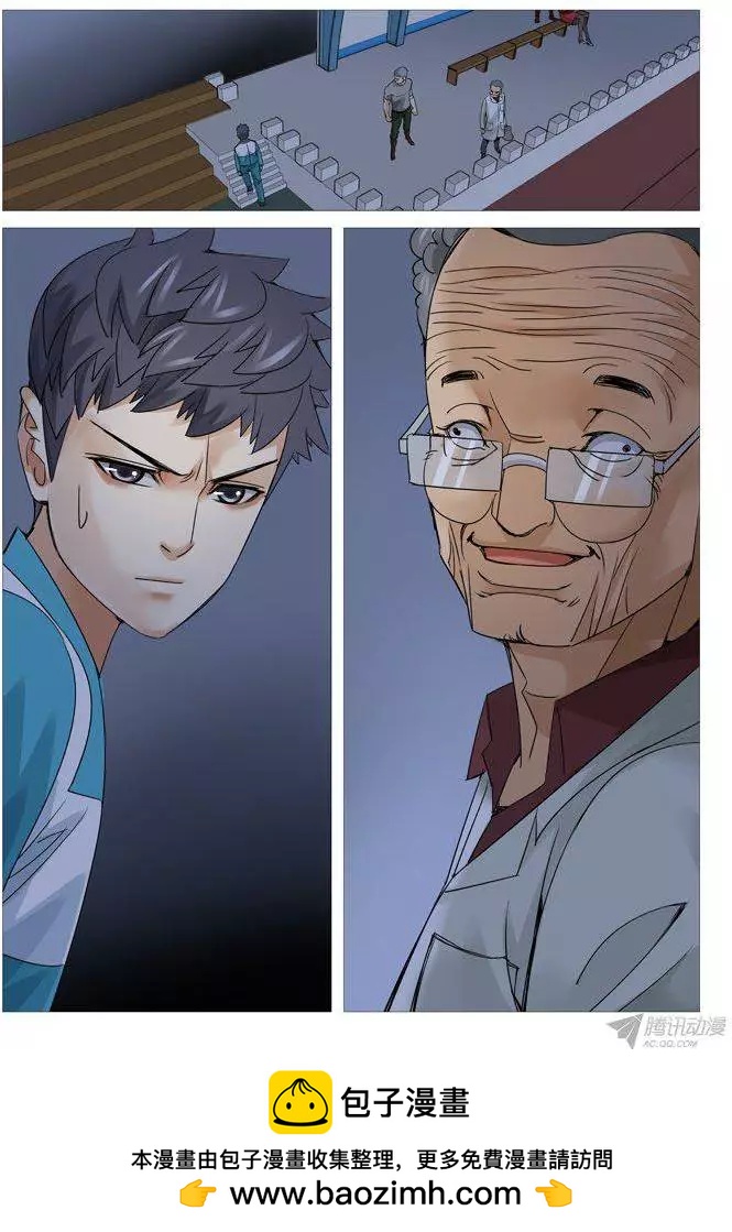 第 10 页