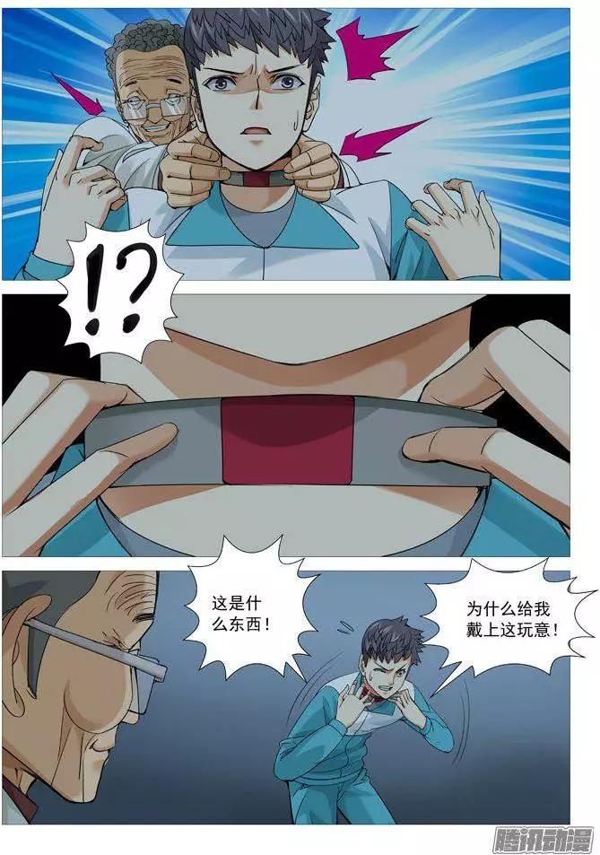 第 3 页