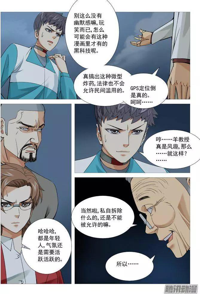 第 6 页
