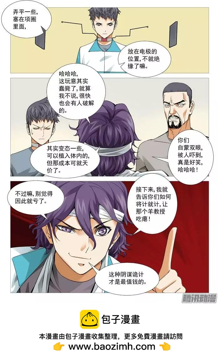 第 10 页
