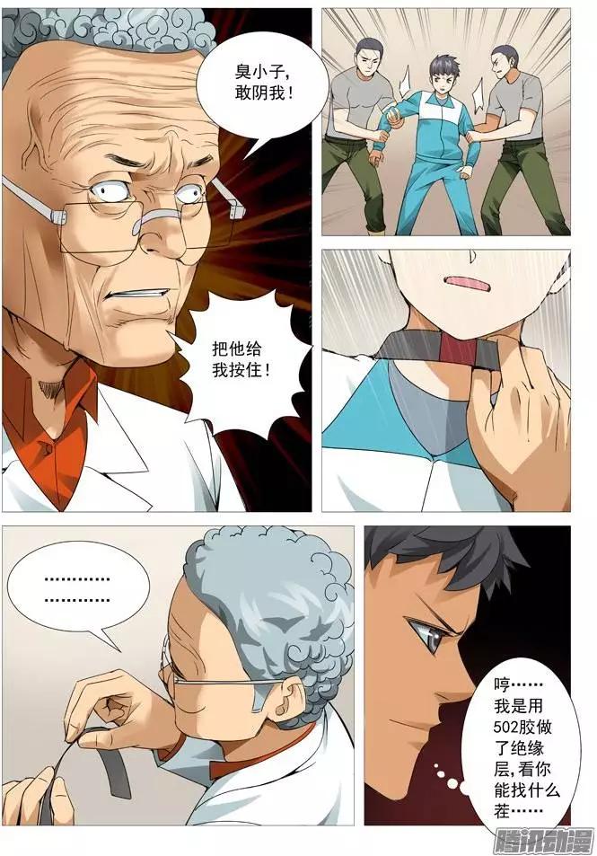 第 7 页