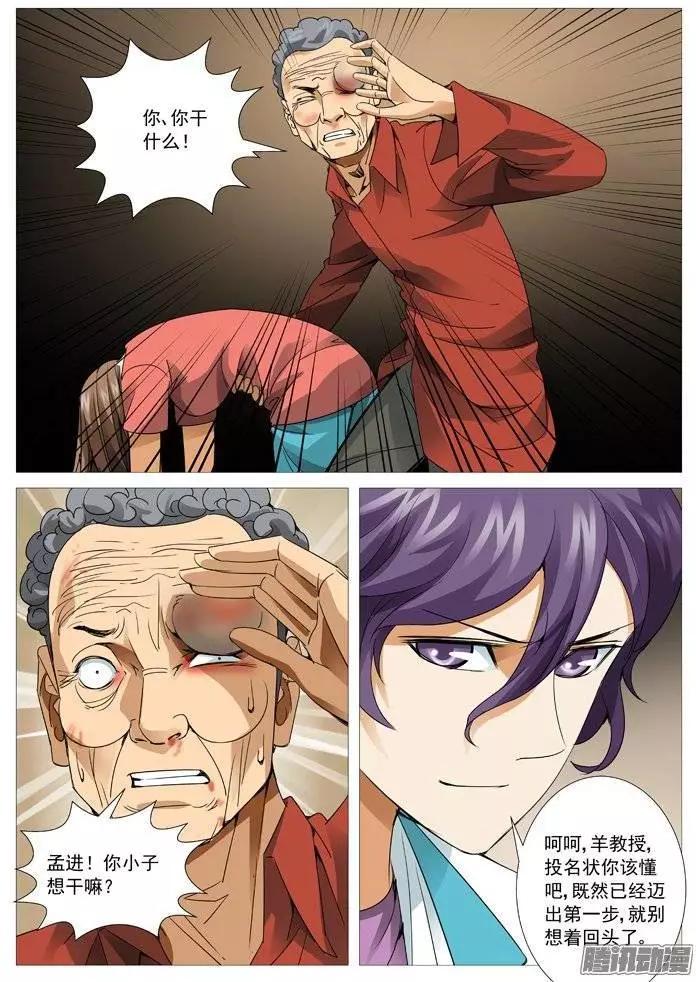 第 9 页