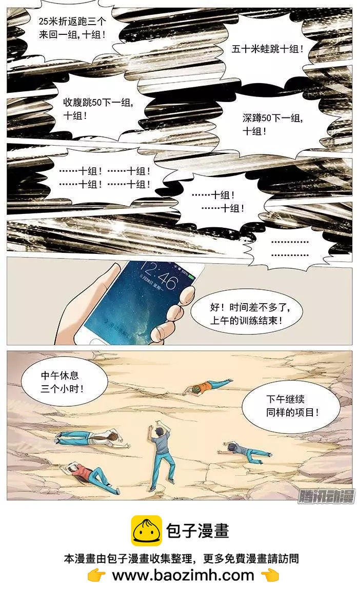 第 10 页