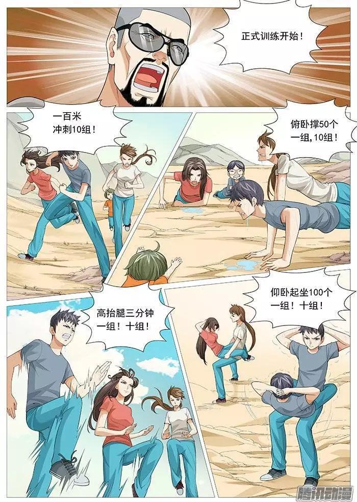 第 9 页