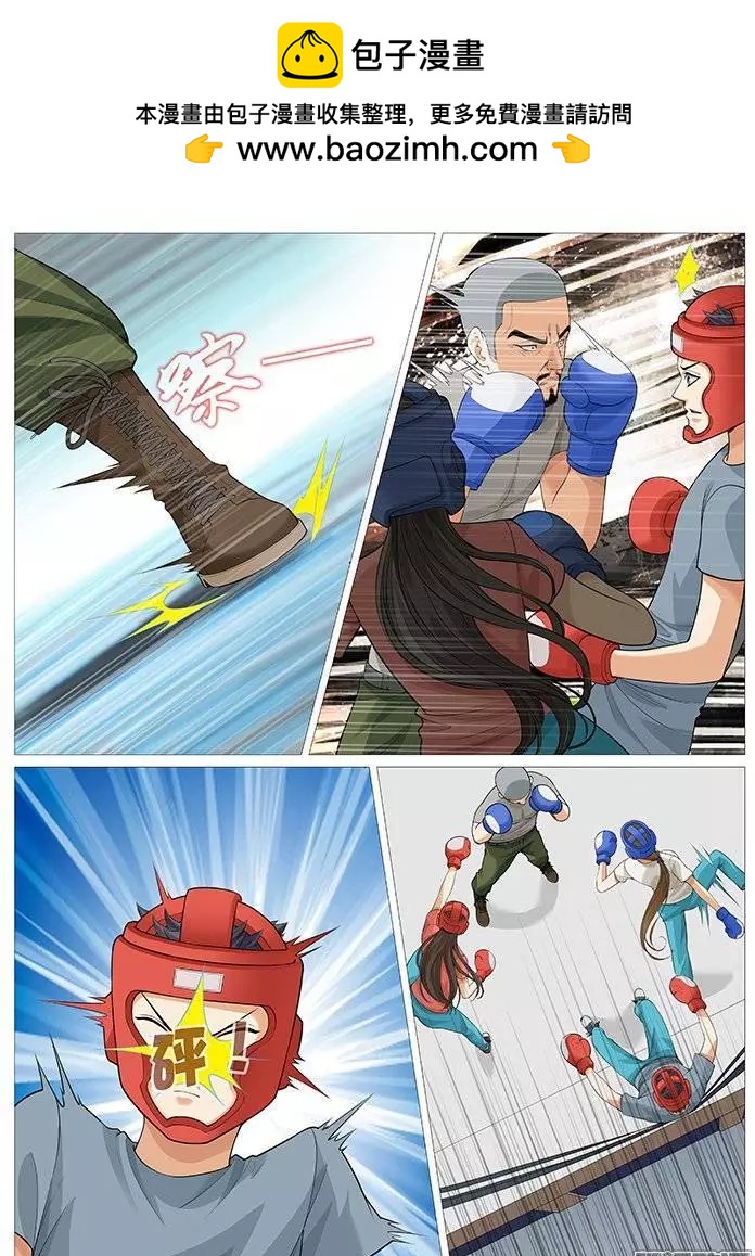第 6 页