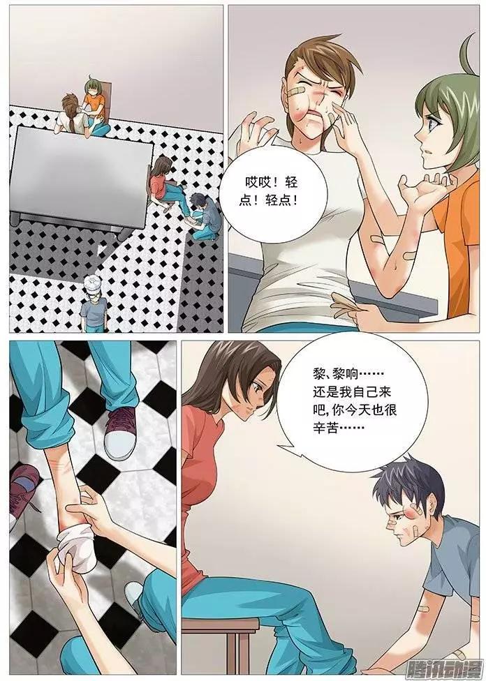 第 5 页