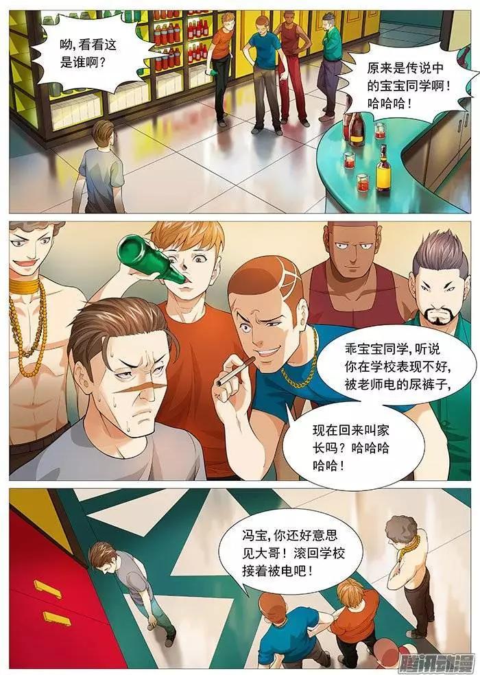 第 3 页