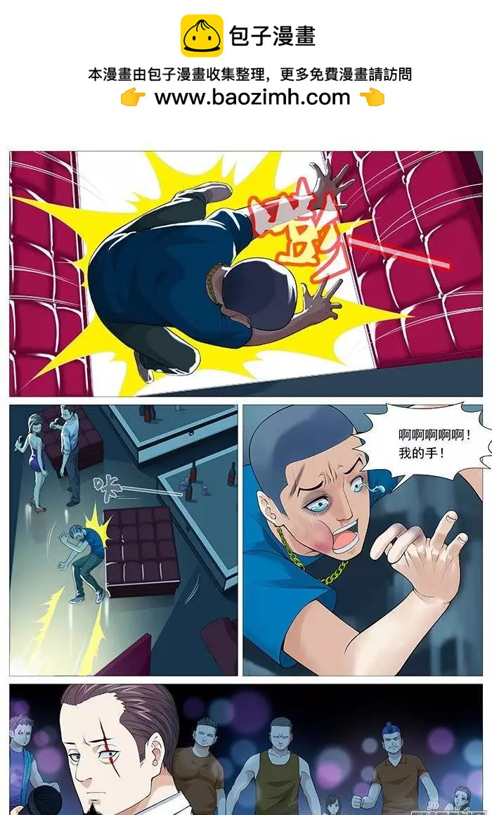 第 6 页