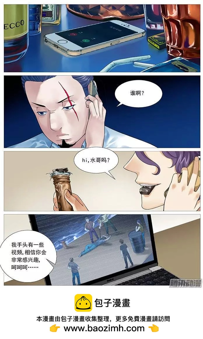 第 10 页