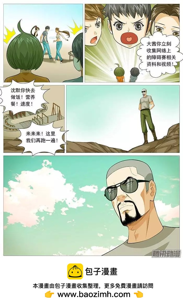 第 10 页