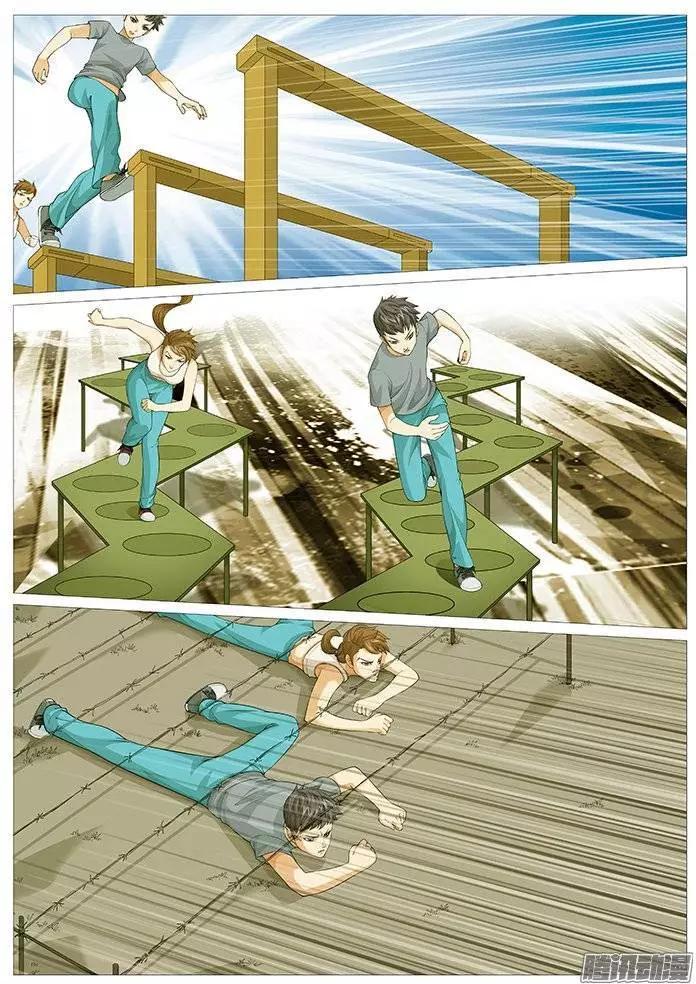 第 3 页