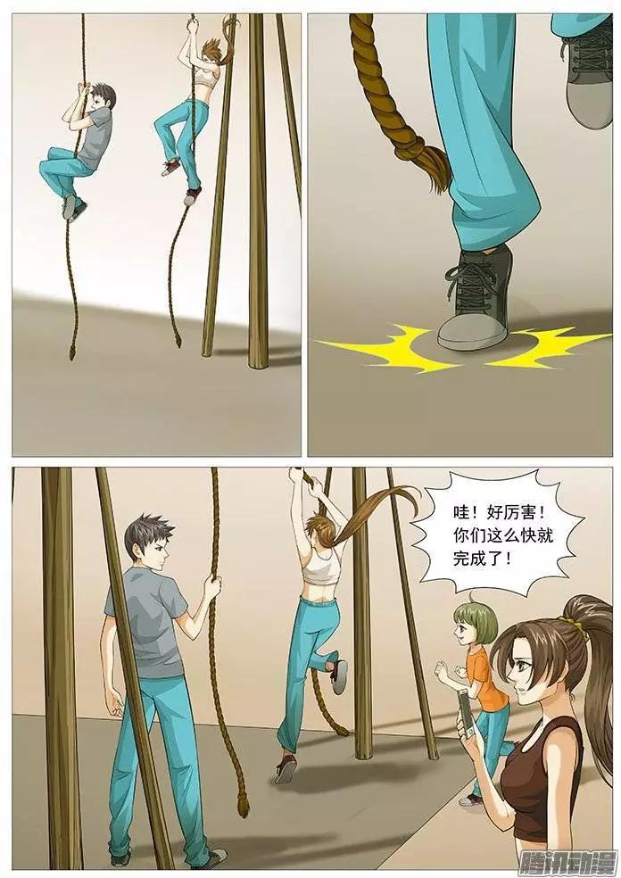 第 5 页