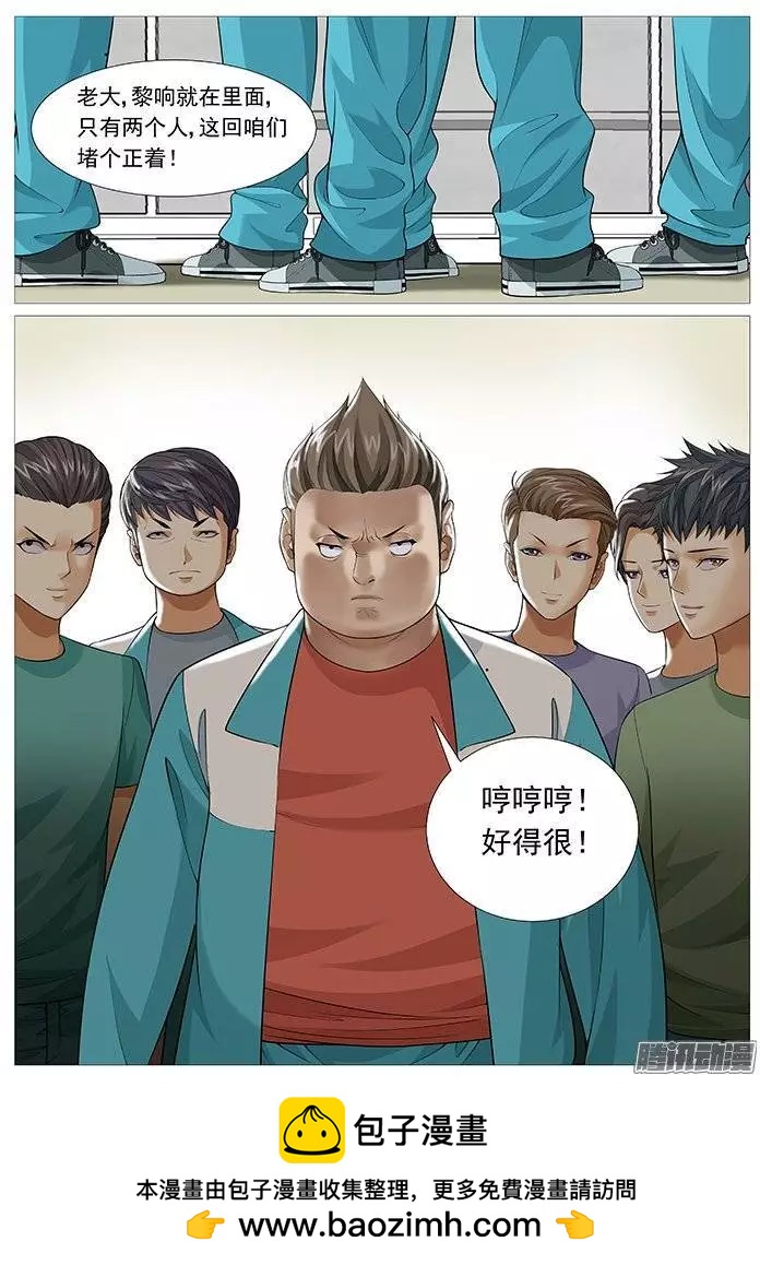 第 10 页