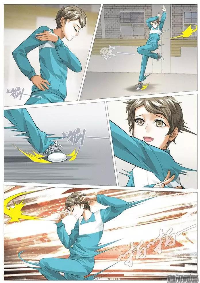 第 5 页