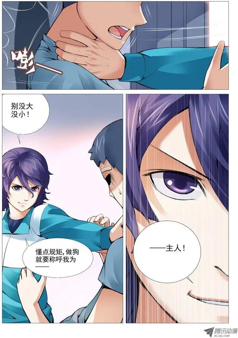 第 10 页