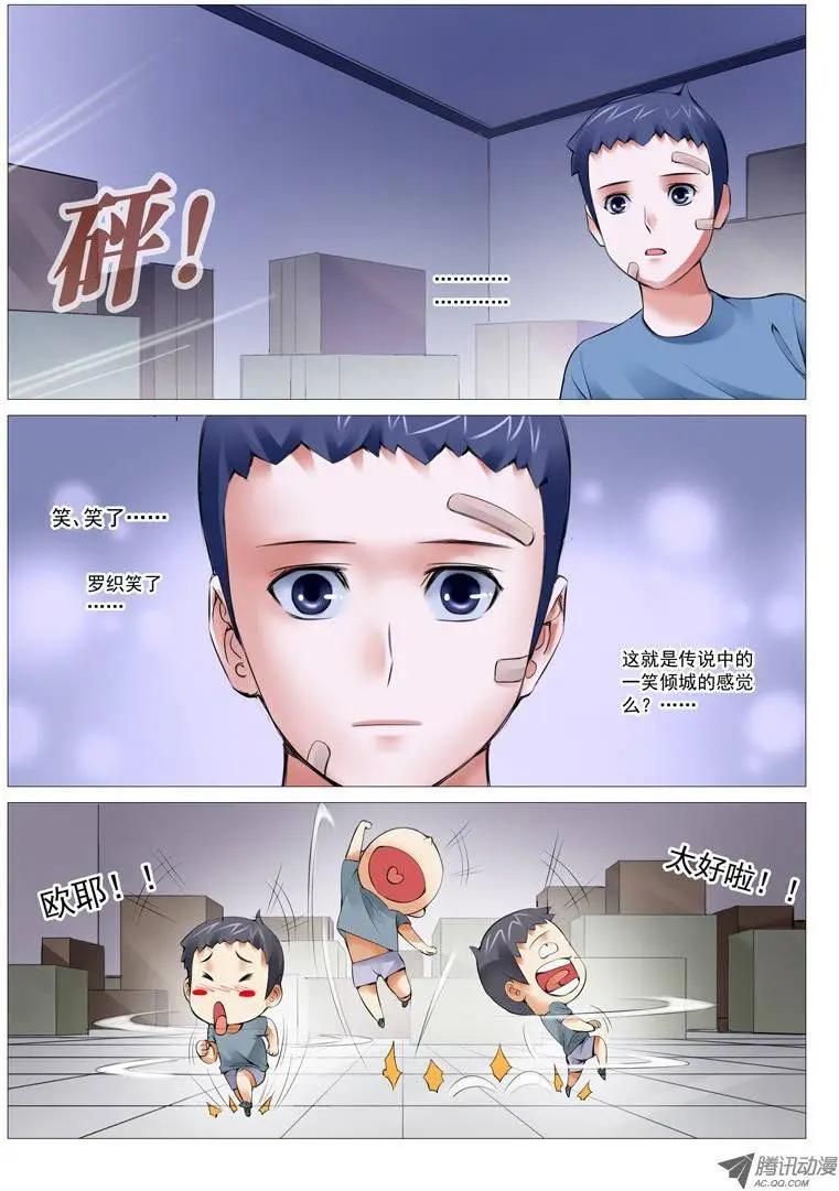 第 8 页
