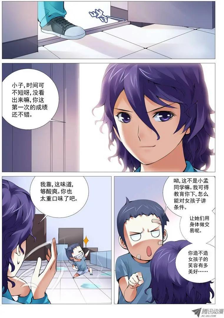 第 9 页