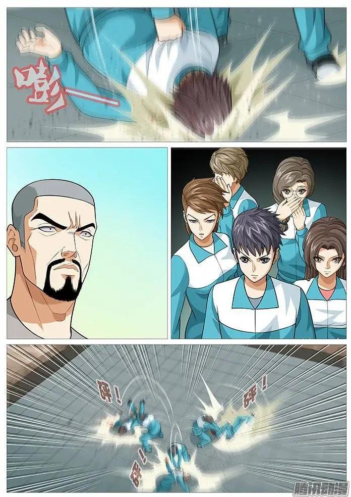 第 7 页