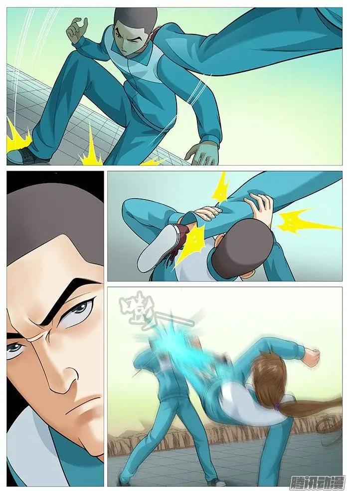 第 7 页