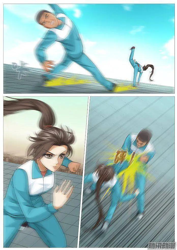 第 6 页