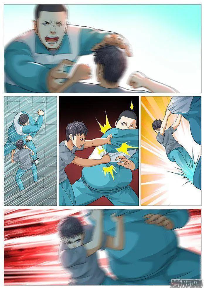 第 6 页