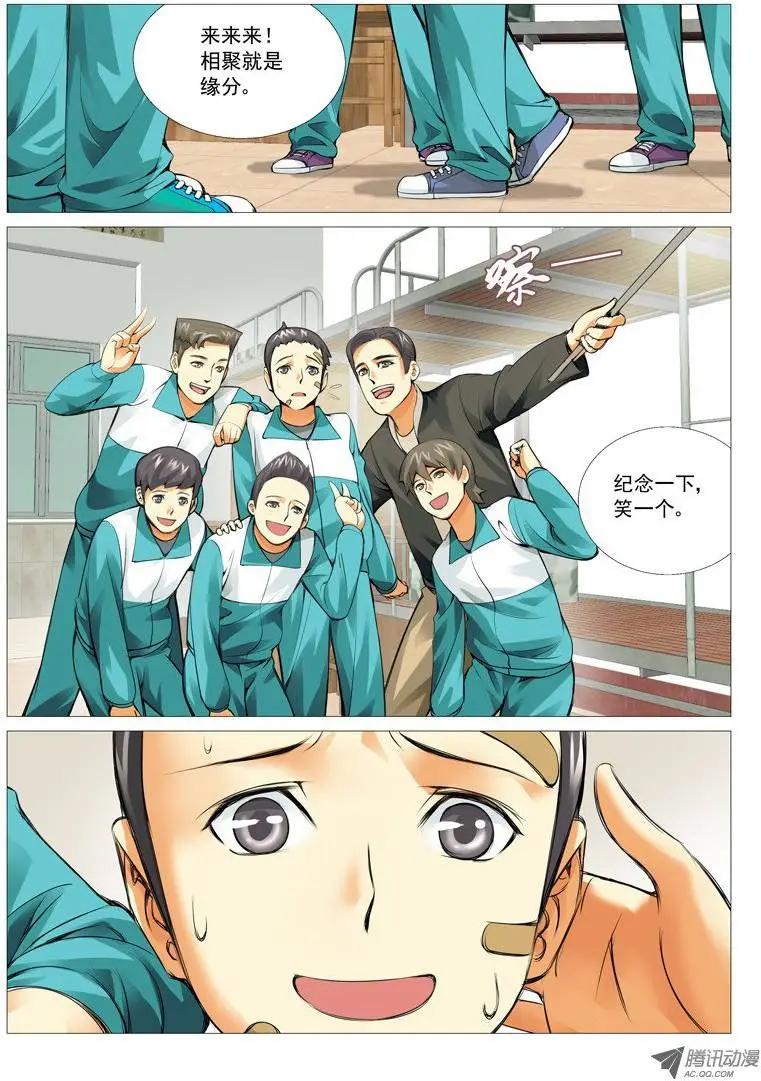 第 10 页