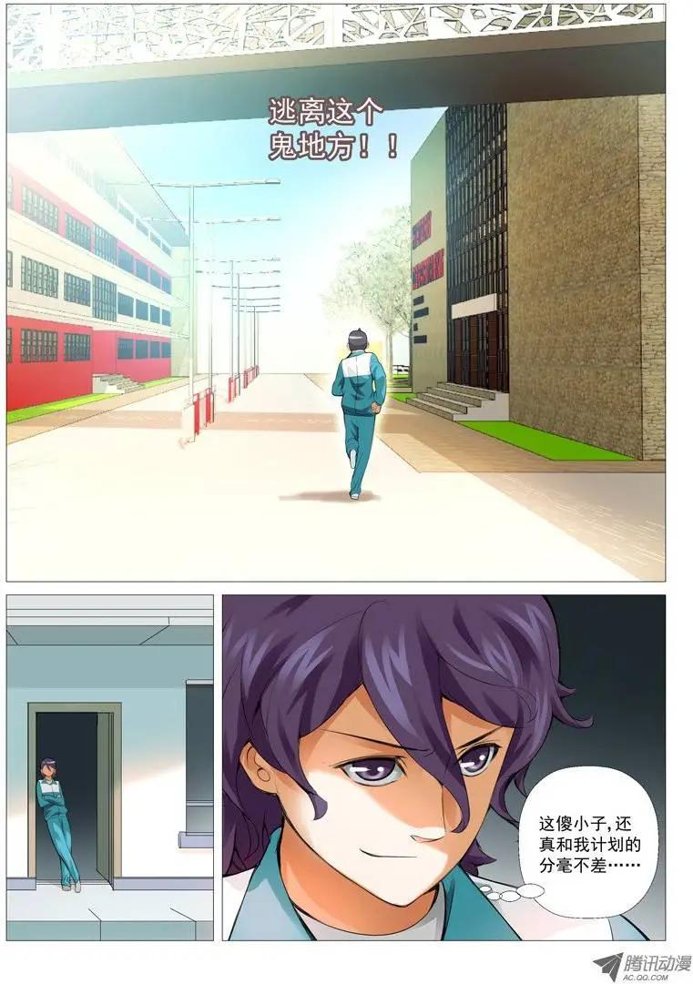 第 4 页